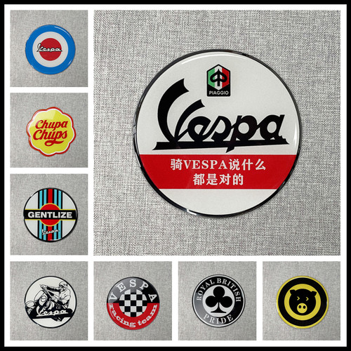 适用维斯帕立体磁吸防水防晒贴花