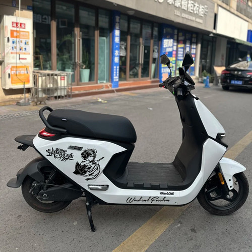 适用九号M95c85c改装新世纪贴纸