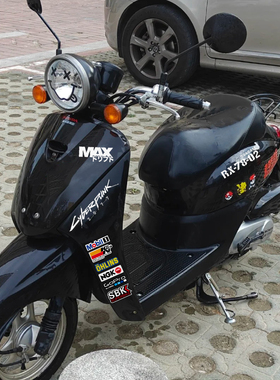 适用本田自由Today50改装饰创意文字贴纸车身赞助商拉花反光版画