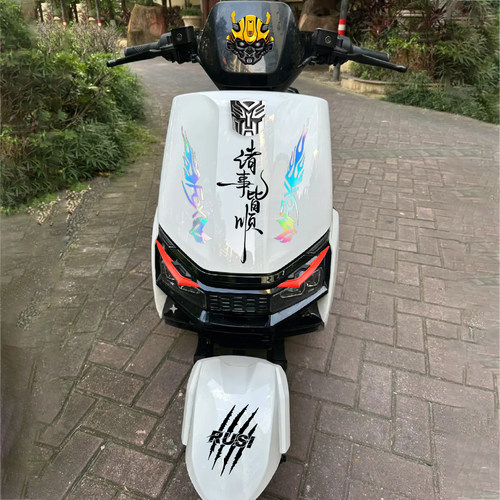 适用雅迪冠能T55大黄蜂改装贴纸