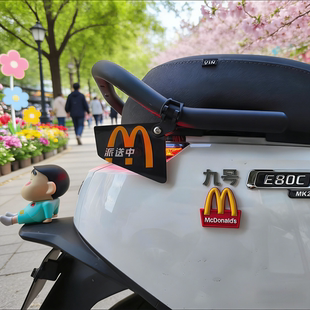 适用电动车九号80C/85C/M95C/MZ Mix车尾亚克力支架挂牌装饰配件