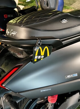 适用于极核AE4SE/AE4Pro/AE5i/pro电动车亚克力车尾支架挂牌装饰