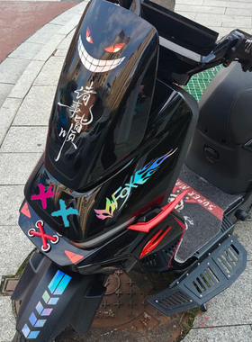 适用爱玛A7Pro/Ultra电动车头反光贴纸车身拉花恶魔眼改装饰配件