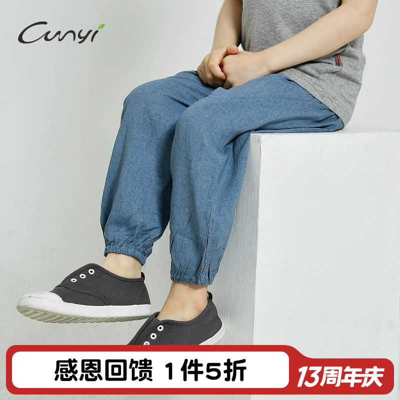纯一良品儿童防蚊夏季轻薄睡裤图片