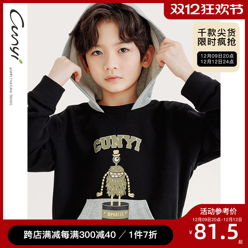 һƷͯװͯװƷдͯ۲ײɫñʵ97.3Ԫ