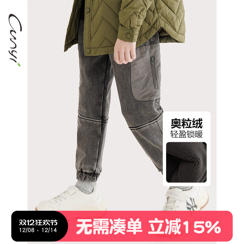 纯一良品一体澳粒绒束脚牛仔裤