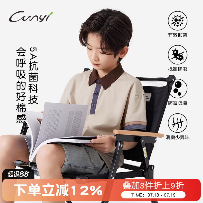 Cunyi纯一良品5A抗菌POLO衫