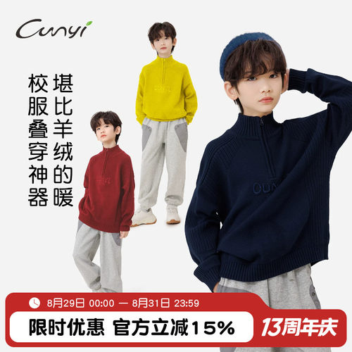 纯一良品保暖半高领纯棉针织毛衣