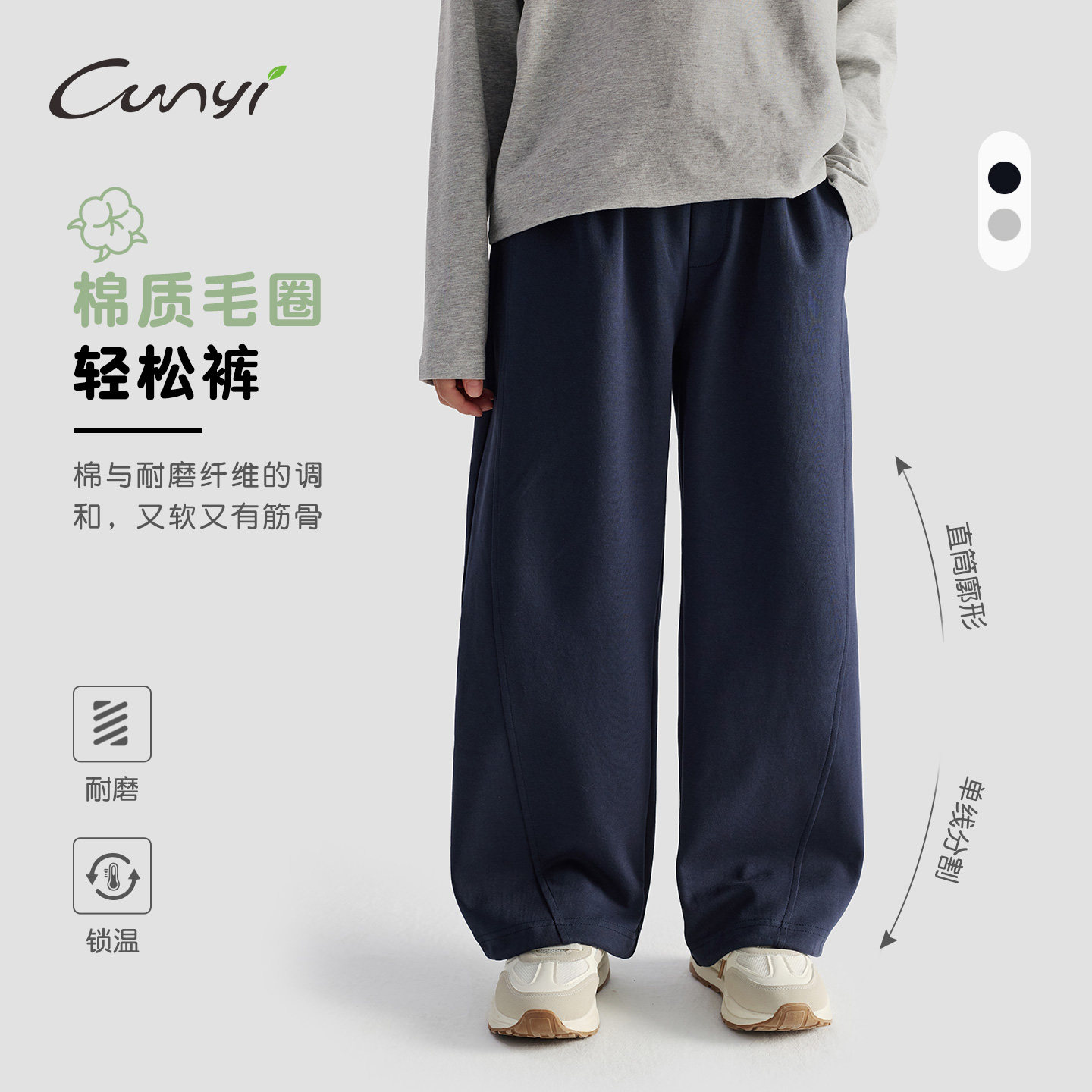 纯一良品春季儿童宽松休闲长裤图片