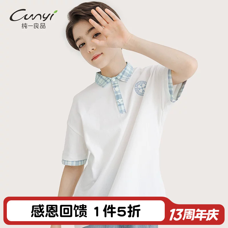 纯一良品格纹拼接学院风POLO衫图片