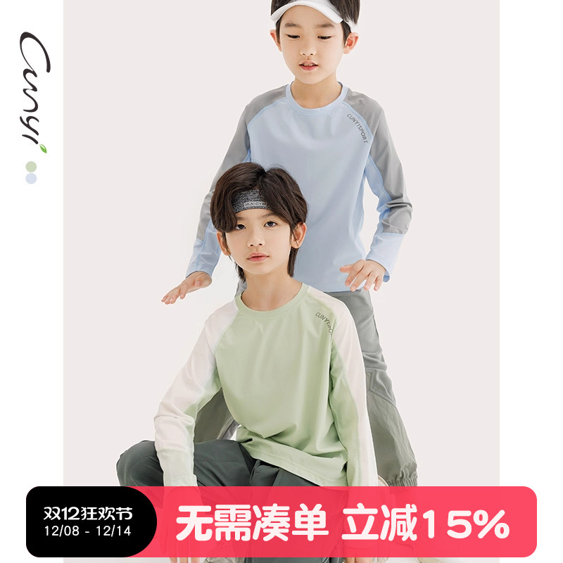 纯一良品亲肤舒弹撞色长袖T恤