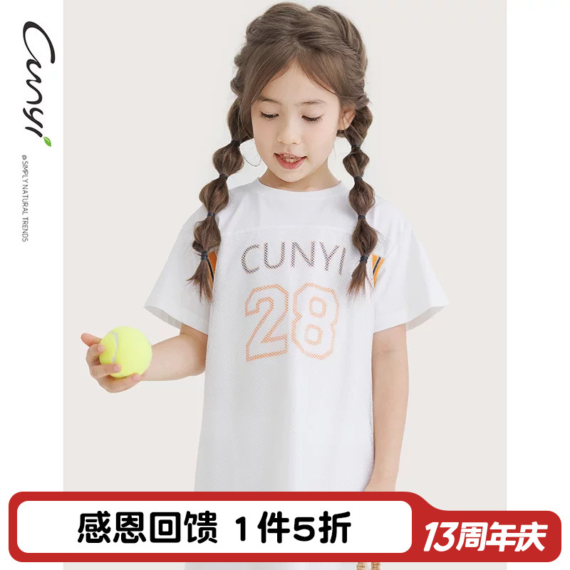 纯一良品时尚网眼拼接短袖连衣裙图片