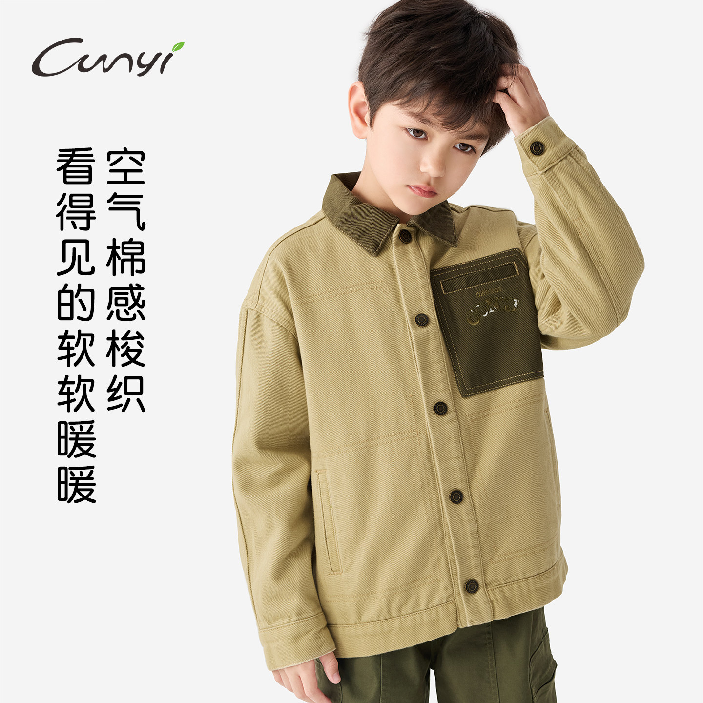 纯一良品复古学院风外套图片
