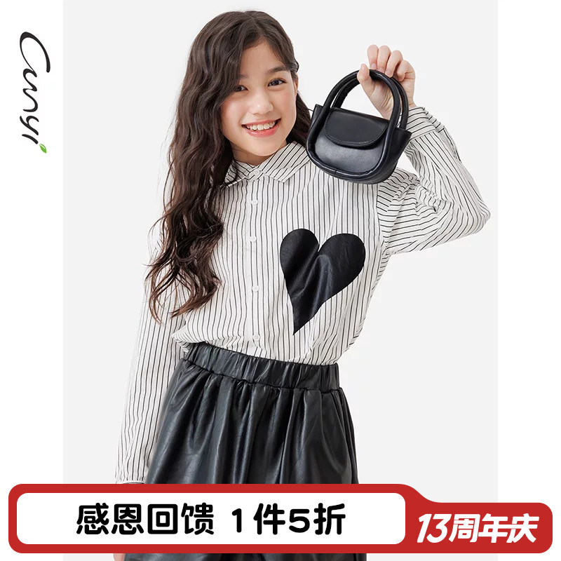 纯一良品学院风条纹全棉长袖衬衫图片