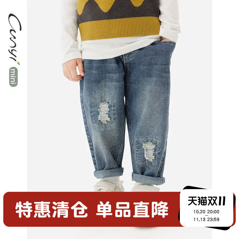 Cunyi纯一良品童装男童牛仔裤春秋新款中小童时髦个性柔韧破洞裤