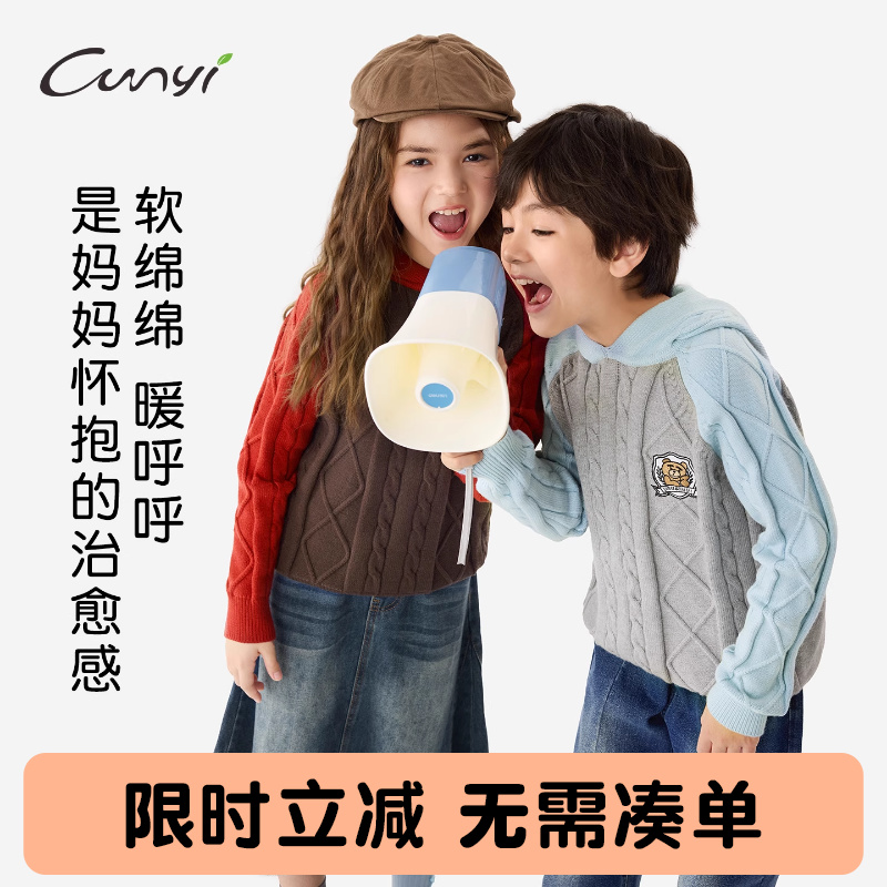 纯一良品时尚撞色连帽毛衣