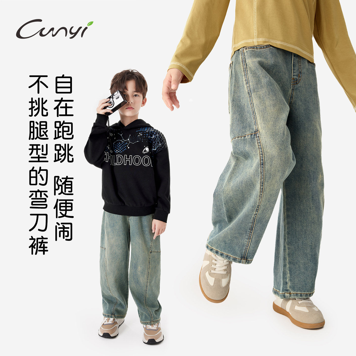 纯一良品宽松百搭弯刀裤图片