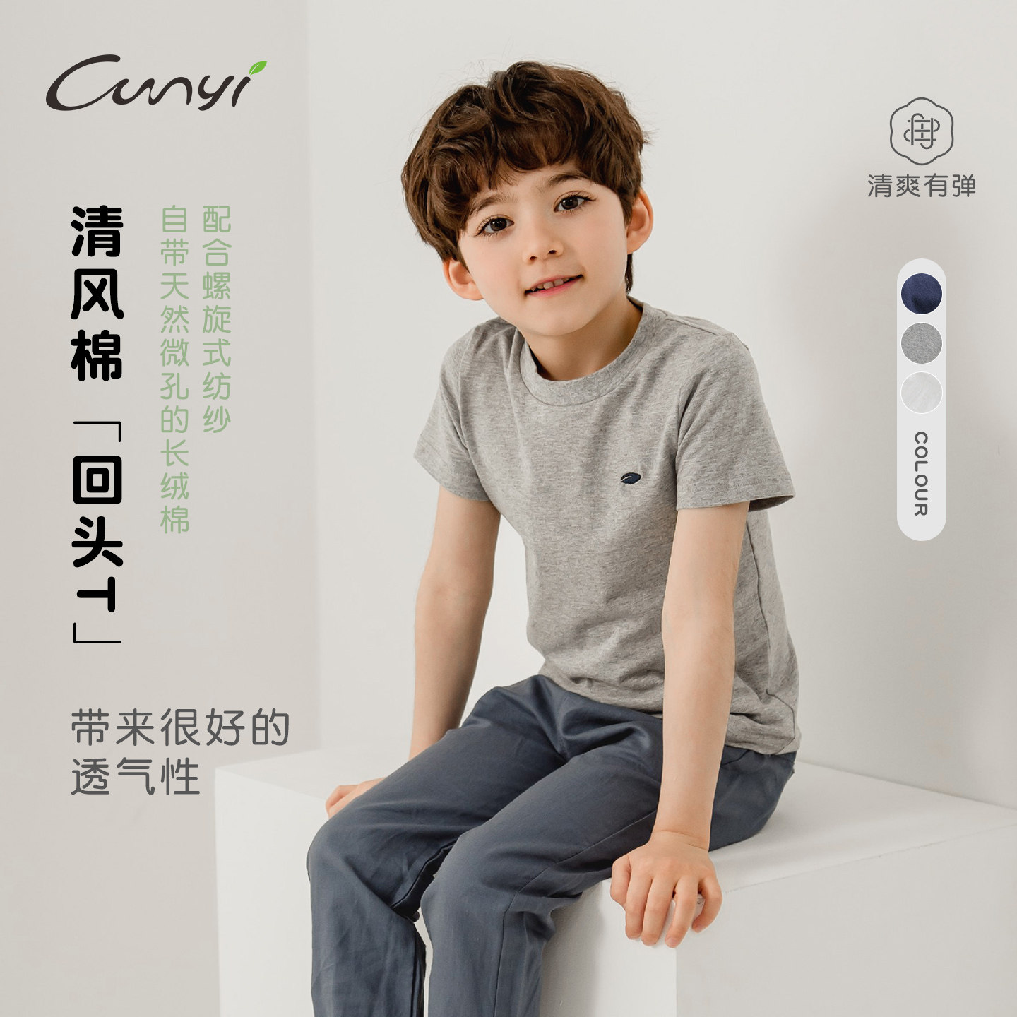 男童短袖t恤夏装打底衫图片