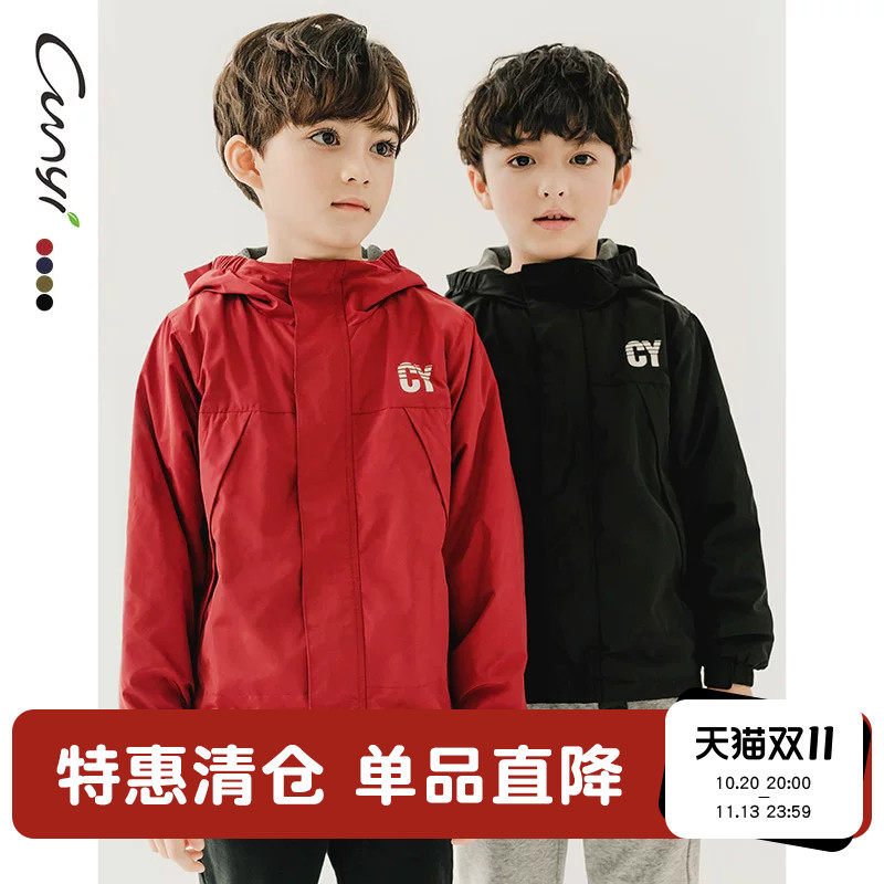 纯一良品童装儿童加绒连帽外套春秋新款男童夹克衫女孩运动上衣潮