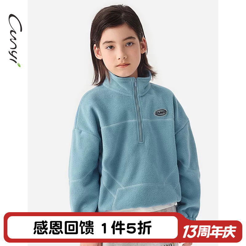 纯一良品轻暖摇粒绒立领卫衣图片