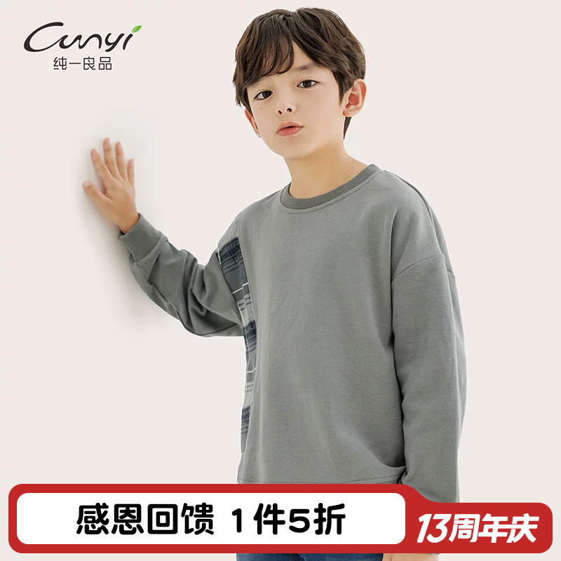 纯一良品拼接格纹慵懒宽松卫衣图片