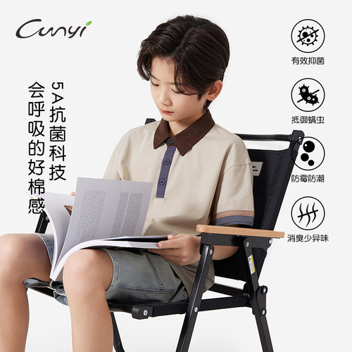 Cunyi纯一良品5A抗菌POLO衫