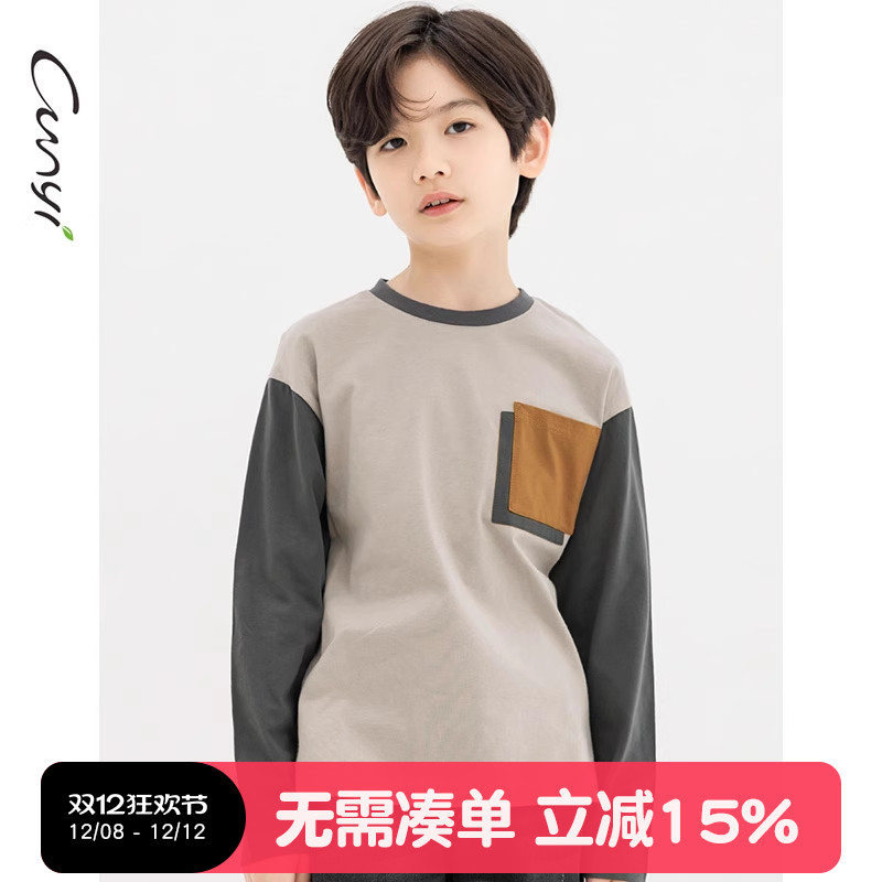 纯一良品纯棉细腻撞色长袖T恤