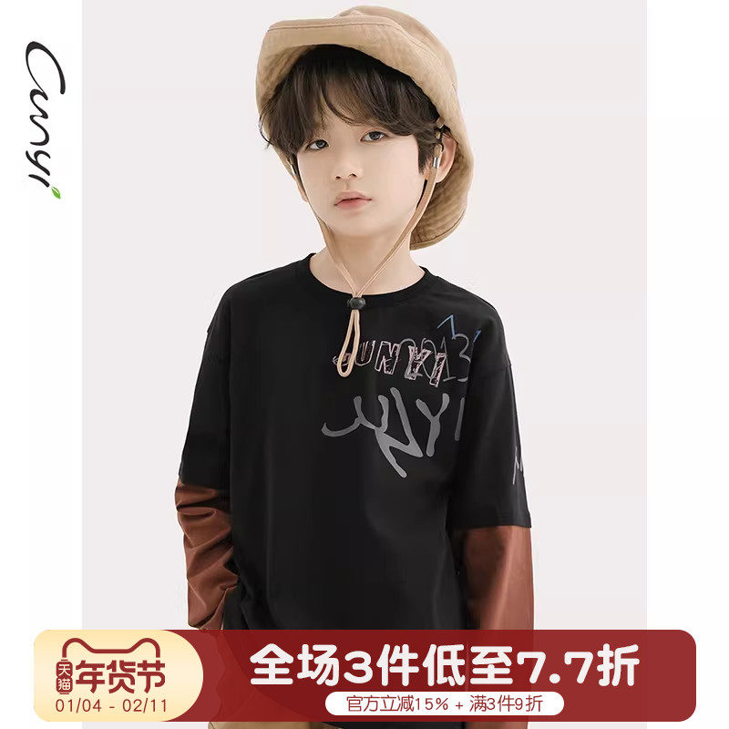 【32支精梳棉】Cunyi纯一良品童装男童长袖T恤秋新品假两件打底衫,童装/婴儿装/亲子装,T恤,淘宝优惠券,粉丝福利购,淘宝优惠卷