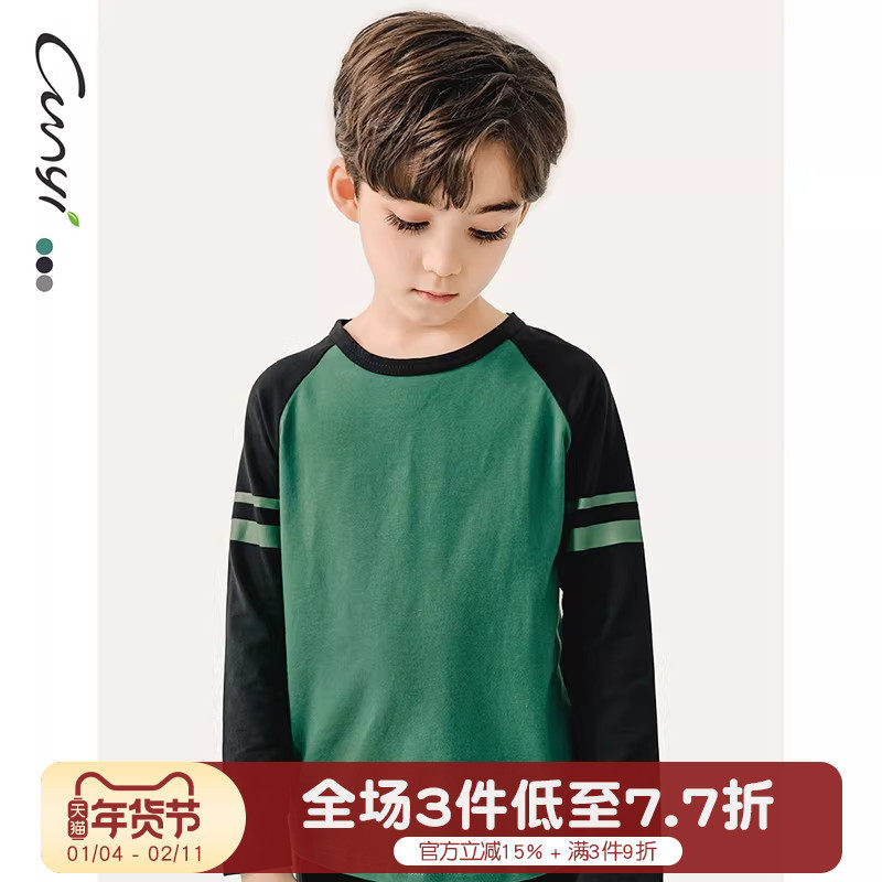 纯一良品童装男童撞色长袖T恤春秋儿童圆领汗衫中大童打底衫上衣,童装/婴儿装/亲子装,T恤,淘宝优惠券,粉丝福利购,淘宝优惠卷