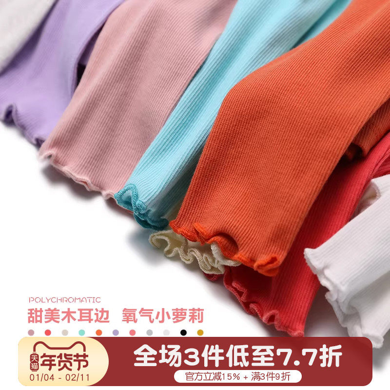 纯一良品女童长袖T恤春秋儿童基础款打底衫上衣,童装/婴儿装/亲子装,T恤,淘宝优惠券,粉丝福利购,淘宝优惠卷