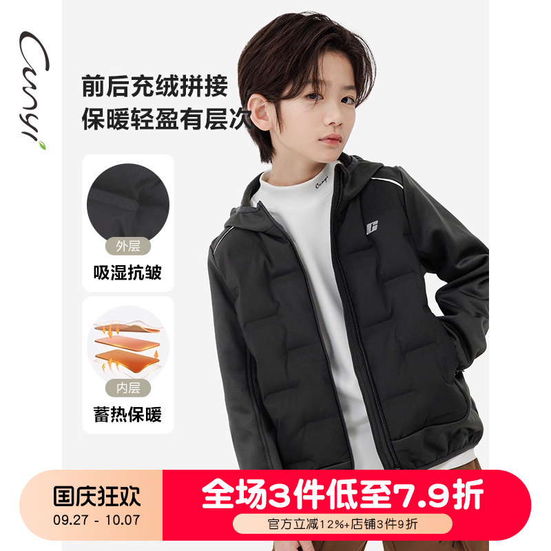 纯一良品时尚保暖防风拼接羽绒服