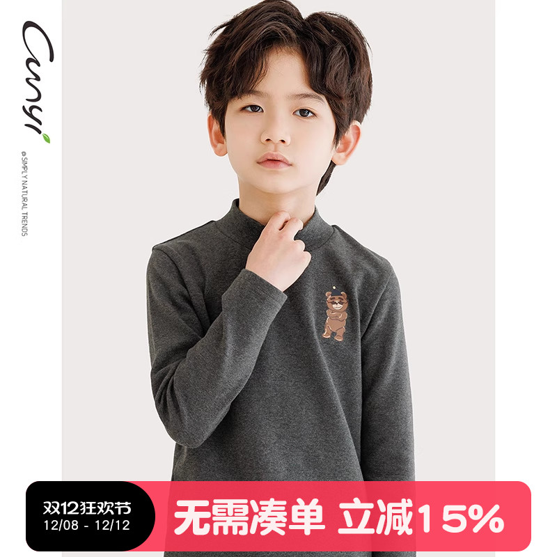 纯一良品防风半高领打底衫