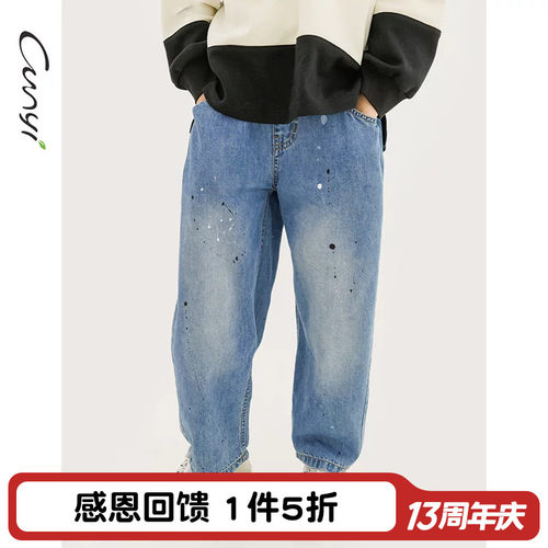 纯一良品复古软糯松紧腰牛仔裤