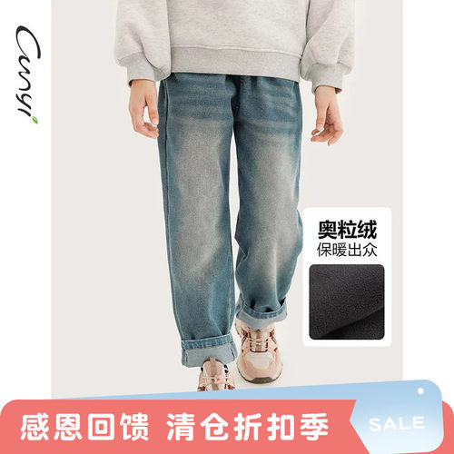 纯一良品复古加绒保暖水洗牛仔裤