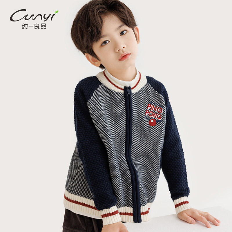 Cunyi纯一良品童装男童针织开衫图片