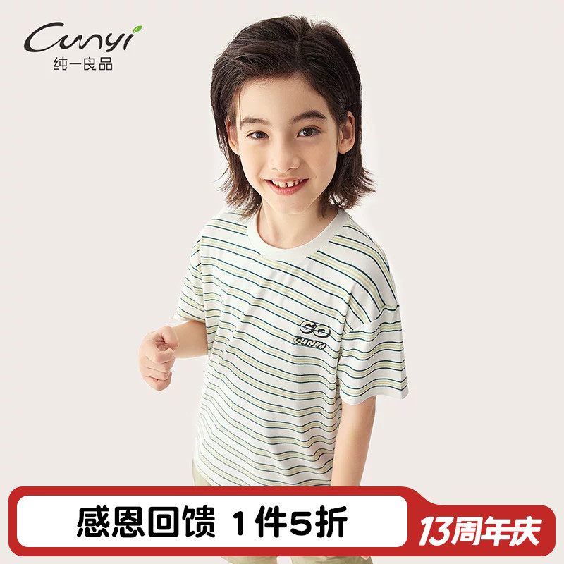 纯一良品舒适清爽条纹短袖T恤图片