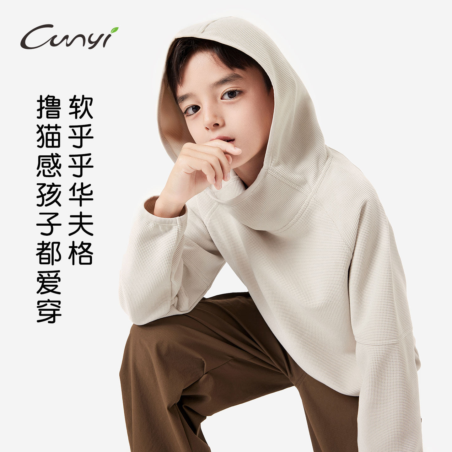 纯一良品质感华夫格连帽卫衣图片