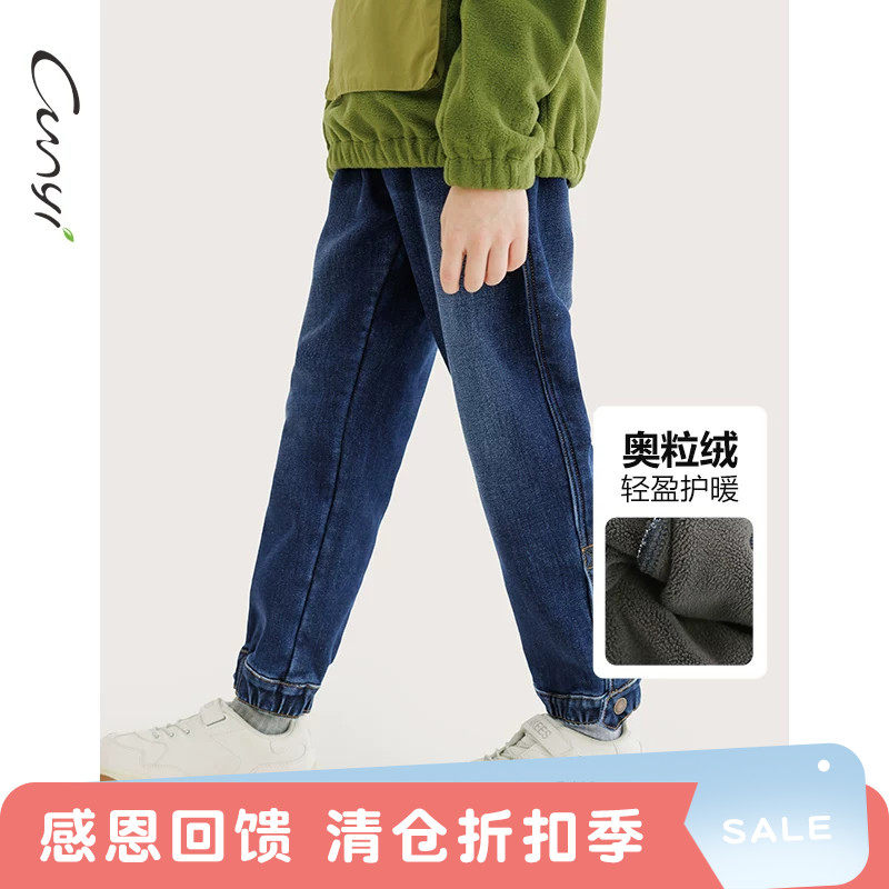 纯一良品童装男童牛仔裤秋冬新品中大童加厚加绒新潮保暖长裤
