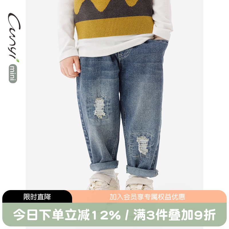 纯一良品时髦个性柔韧破洞牛仔裤