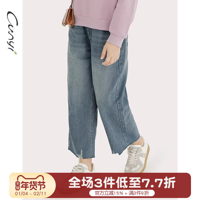 Cunyi纯一良品童装女童牛仔裤春秋新品中大童复古时髦直筒九分裤,童装/婴儿装/亲子装,儿童牛仔裤,淘宝优惠券,粉丝福利购,淘宝优惠卷