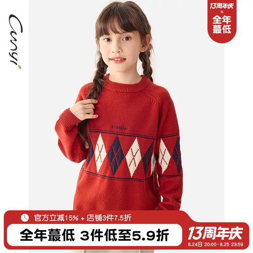 纯一良品软糯轻暖学院感棱格毛衣