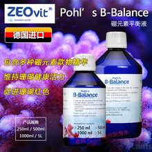 ZEO BB Pohl’s B-Balance B硼平衡剂 硼元素补充液 促进红色