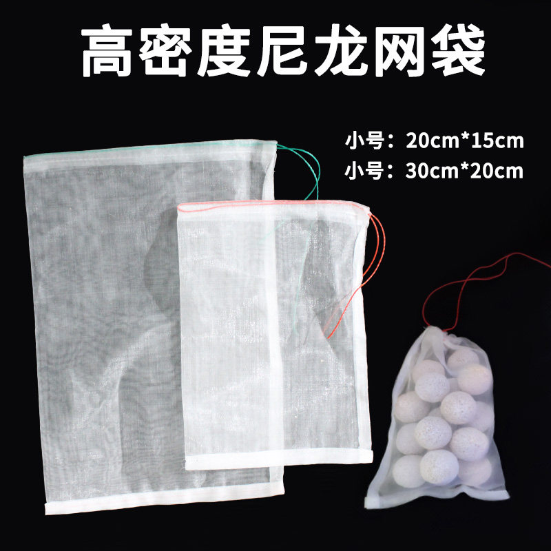 高密尼龙滤袋网各适合活性炭rowa