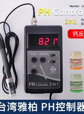 台湾UP雅柏雅博D813监测控制器双点校准PH表2合1二合一可用于钙反