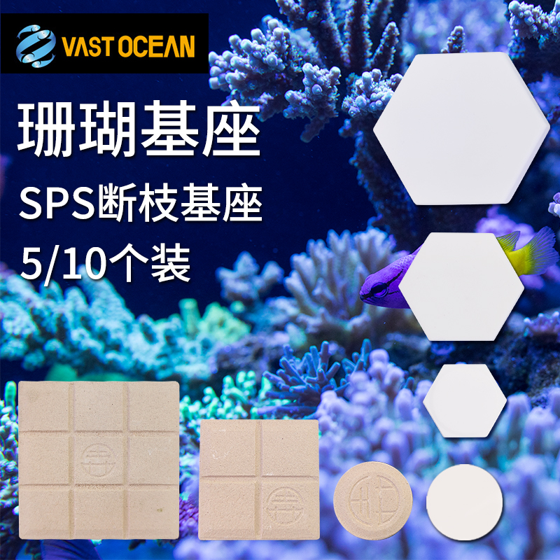 精品六边形圆形方形断枝底座