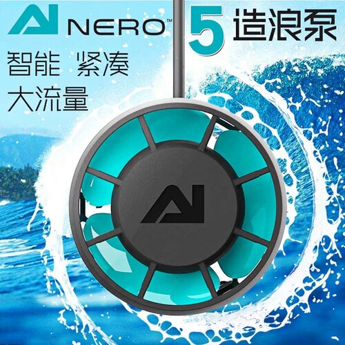 美国Ai造浪泵鱼缸智能循环造流泵