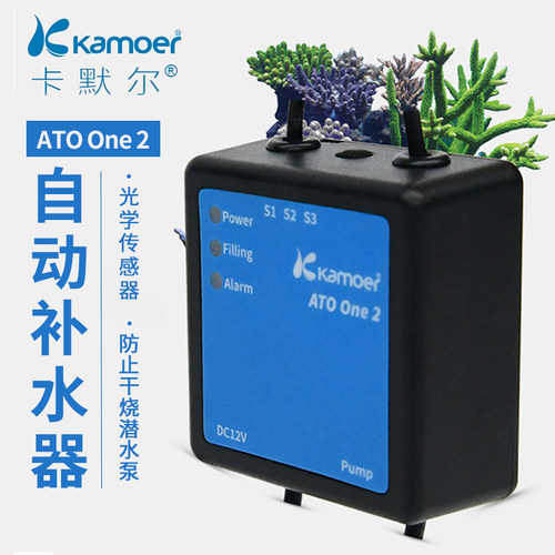 卡默尔ATOOne2鱼缸自动补水器