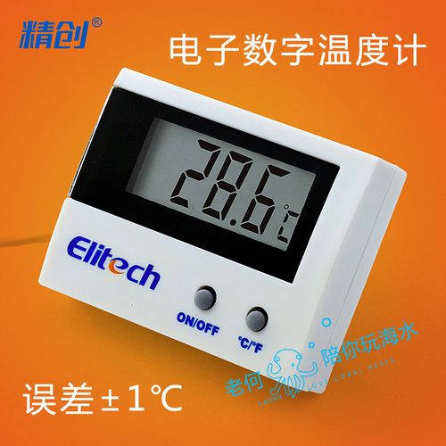 老何陪你海水精创电子数字鱼缸