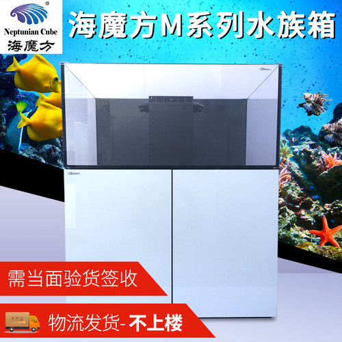 超白缸智能水族箱鱼缸