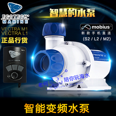 美国原装直流智能变频l1水泵